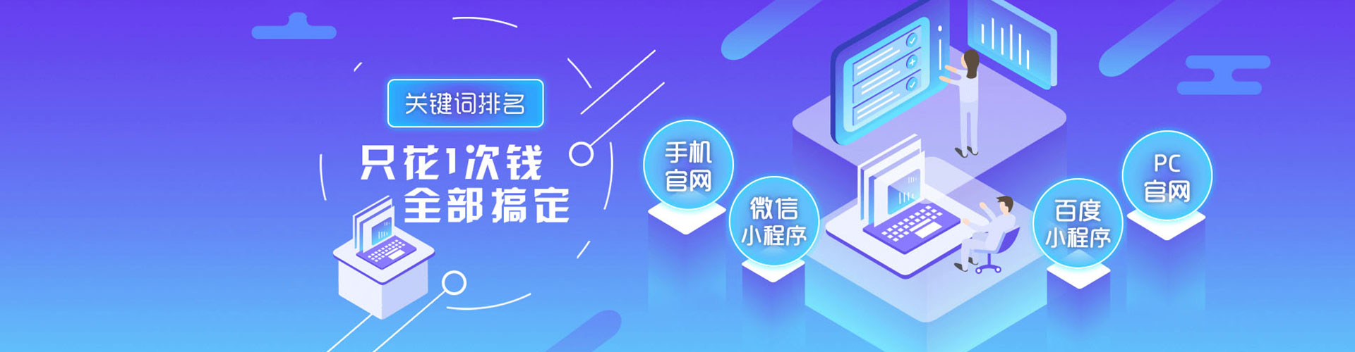 酉阳百度推广价格